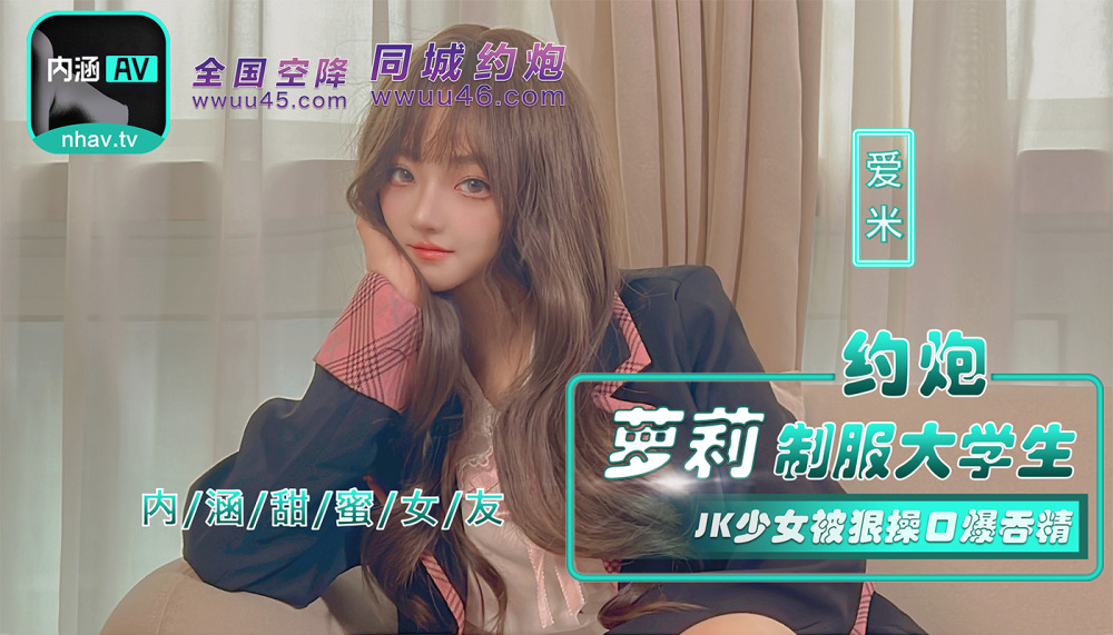 Phim sex Phim sex Trung Quốc - Quan hệ cuồng nhiệt với em gái xinh mặc đồng phục sinh viên gợi cảm